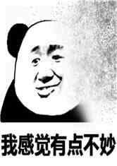 主角情况不妙