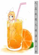 У԰ѾƯʮ