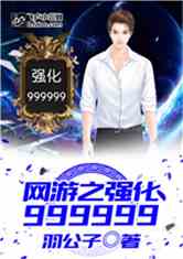 ֮ǿ999999