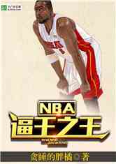 NBA֮
