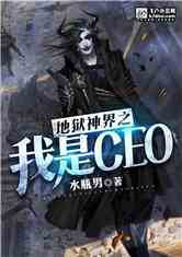 ֮CEO