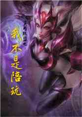 Moba֮Ҳ