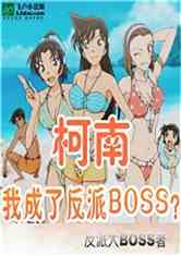 ֮ҳ˷BOSS
