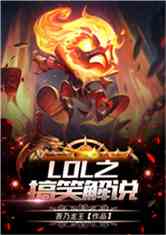 Moba֮Ц˵