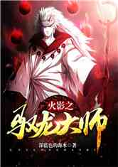 Ӱ֮Ԧʦ