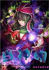 FE統