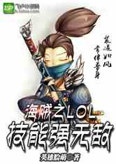 ֮LOLǿ޵