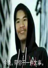 黑龙