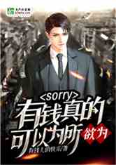 sorryǮĿΪΪ