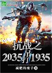 ս֮20351935