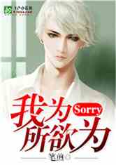 SorryΪΪ