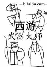 ֮ʦ