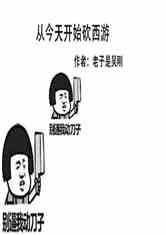 ӽ쿪ʼ
