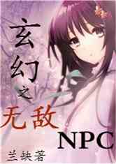 ֮޵NPC