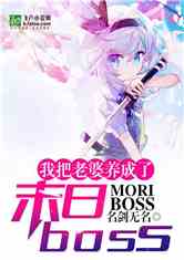 Ұĩboss