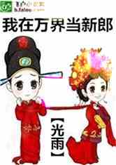 統
