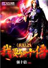 ֮Ҫǿʮ