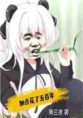 ӵ㻨