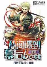ӼĻboss