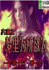 我在大秦为所欲为
