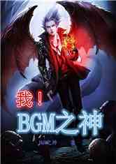 ңBGM֮