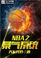 NBA֮ϵͳ