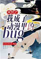 ңǿbug