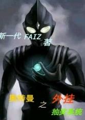 ֮ҳ齱ϵͳ