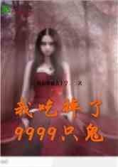 ҳԵ9999ֻ