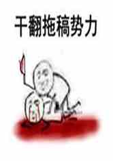 ҿ־壡