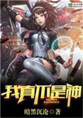 治