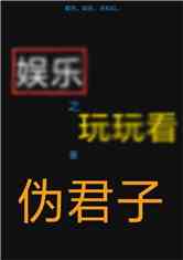 ֮濴