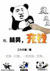ң껣Ǯ