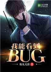 ܿbug