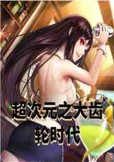Ԫ֮ʱ