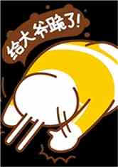 从今天开始做魔王