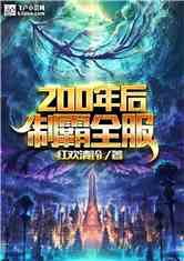 200ưȫ