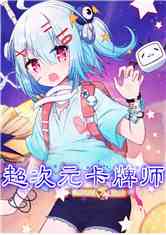 Ԫʦ