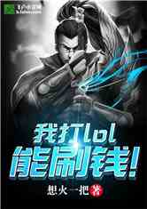 ҴLOLˢǮ