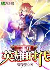 ԪӢʱ