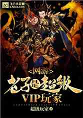 ΣǳVIP