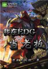 EDGϰ