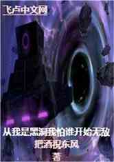 Ǻڶ˭ʼ޵