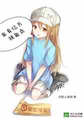 我有亿万技能点