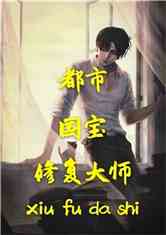 У޸ʦ