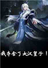 Ҷ˴󺺻ӣ