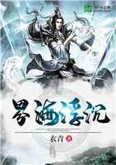 纣