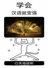 ѧẺͱǿ