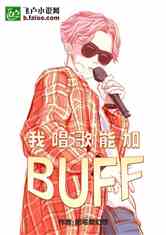 ҳܼbuff