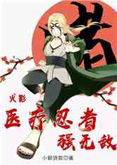 Ӱҽǿ޵